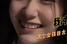 这女孩我太喜欢了，兄弟们，我冲了！视频封面
