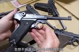 这样的仓库招聘管理员，你愿意应聘吗视频封面
