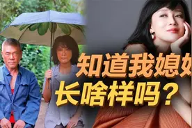 司马南生活中竟是妻管严？妻子面貌被扒出后，网友：我也这么宠！视频封面
