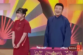 四川妹子想说相声，郭德纲一看乐坏了，难道是要收女徒弟了视频封面