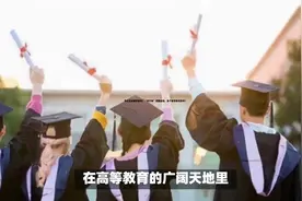 专科生迎来新安排：“专升本”调整启动，多个省份参与其中！视频封面