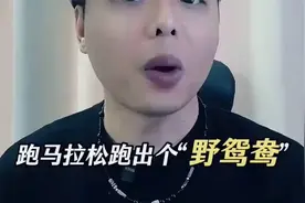“野鸳鸯”后续，涉及上市公司老总？吃到大瓜了视频封面