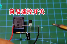 继电器制作红外线遥控开关，用来控制220V灯泡，懒汉开关灯神器