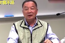 温铁军教授评价李嘉诚，让人意想不到；中国的厉害你想象不到！视频封面