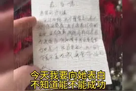 机会是留给有准备的人的。#美女老板#二婚#贵气感御姐视频封面