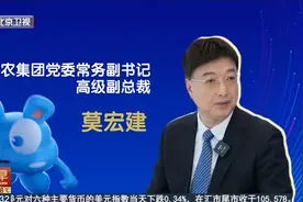 《小关科普》| 与莫宏建探讨科技赋能农业现代化建设视频封面
