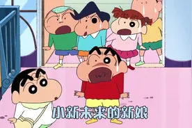 小新竟然在未来世界见到了自己的儿子…视频封面