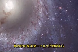 揭秘旋转黑洞视频封面