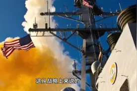 美国作为全球唯一的超级大国到底有多少实力视频封面