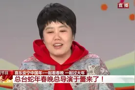 “撒贝宁的眉毛是谁画的”冲上热搜 听春晚总导演于蕾怎么说视频封面