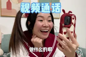 205宿舍女生都回家过年了，不知道大家都在干嘛呢~视频封面