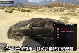 GTA线下也可以那么有趣？？？快来试试吧
#steam游戏  #gta视频封面