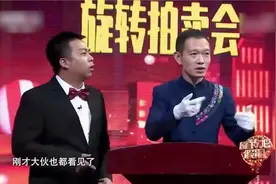 侯振鹏拍卖会，实在能把人笑死，句句是段子！视频封面