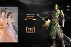 三国之-二乔，铜雀春深锁二乔视频封面