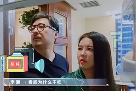 李湘肚子饿了，王岳伦立马下厨做饭，家庭地位一目了然视频封面