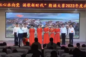 朗诵大赛年度决赛二等奖《主席诗词联诵》视频封面