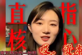 经济学博士解读李嘉诚事件，直接指出了核心关键所在：他是视频封面