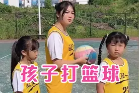 妈妈带孩子打篮球，这方式对吗？视频封面