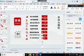云闪付商户进件教程！云闪付总服务商 #云闪付  #收银系统视频封面