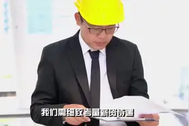 一级教师相当于科级干部，中级职称和管理岗八级哪个更好？视频封面