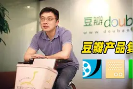 豆瓣产品复盘：影评、豆瓣FM和移动转型视频封面