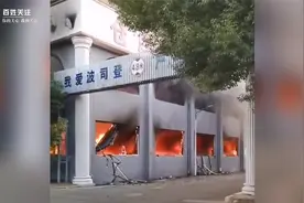 江苏扬州一波司登制衣厂发生火灾：火势凶猛 仓库基本烧完视频封面