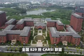 浙大上线满血DeepSeek ，开放给“高校联盟”里的师生免费使用！视频封面