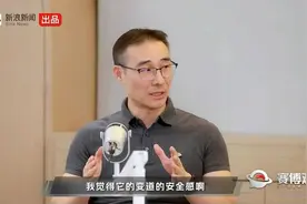 理想高管如何评价特斯拉FSD？老汤哥：高速安全感比理想做的更好视频封面