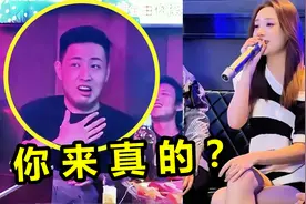 KTV隐藏的大神？小姐姐《泡沫》一开口，俩男生根本不敢回头!视频封面