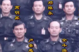 1979年，全斗焕政变成功真实影像，“一心会”核心成员集体亮相视频封面