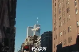 7分钟回顾911全过程视频封面