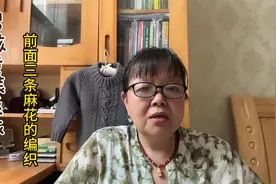 男孩手工套头毛衣，前面花样的编织，花样简单，立体感强视频封面