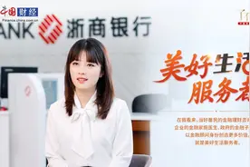 《了不起的你》第二十一期：美好生活服务者说视频封面