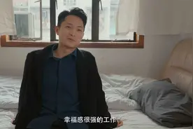 现代相亲故事：红娘分析张东条件，除了长得帅其他都一般视频封面
