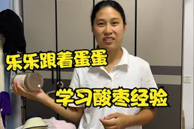 婆婆经常失眠还舍不得花钱，儿媳的一句话真暖心视频封面