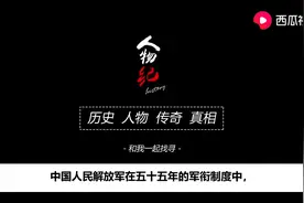 1955年授衔，至今依旧健在的将帅，还剩下几人？