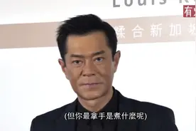四郞报娱：古天乐久未露面，面容僵硬被质疑视频封面