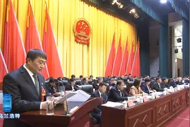 乌兰浩特市第十四届人民代表大会第三次会议开幕视频封面