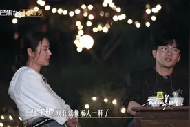 美好生活：苏有朋好宠林心如！从不缺席她的生日，友情令人羡慕视频封面