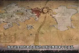 讨贼檄文直译
