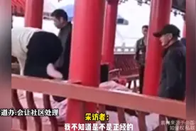 多名女子在公园凉亭架设床铺，收钱为老年人按摩视频封面