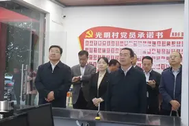省农业农村厅调研组来瑞昌调研视频封面