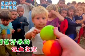 孩子们的世界总是彩色的，快乐很简单视频封面
