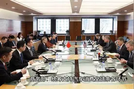 商务部：统筹支持汽车消费全链条各环节视频封面