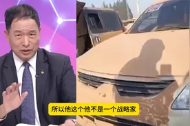 泽连斯基不是战略家，乌克兰都要割地了，还在支援叙利亚视频封面