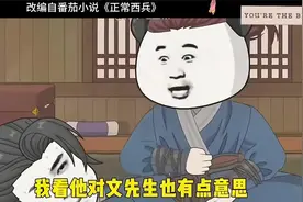 卖刀视频封面