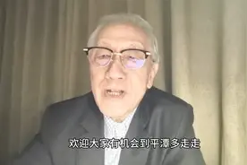 到平潭见证两岸大健康产业合作外，它是充满发展潜力的“平台”！视频封面