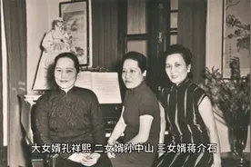 民国最牛岳父宋嘉树视频封面