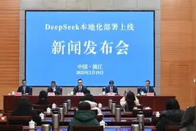 “DeepSeek单日处理量等于全市公务员10年工作量”视频封面