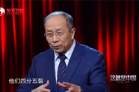 革命为何胜利？只因出了个伟人，将军讲述伟人的伟大功绩视频封面
